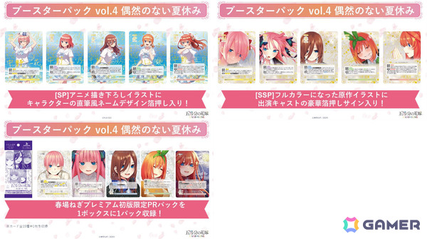 ブシロードTCG戦略発表会2025 夏が開催!「Reバース for you」に「ドルウェブ」、「ヴァイスシュヴァルツロゼ」にアクアプラス参戦など新情報が一挙発表の画像20