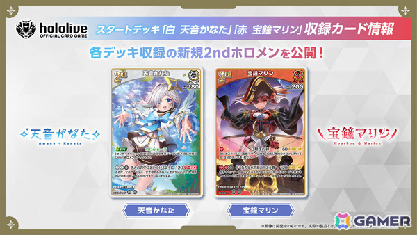 ブシロードTCG戦略発表会2025 夏が開催!「Reバース for you」に「ドルウェブ」、「ヴァイスシュヴァルツロゼ」にアクアプラス参戦など新情報が一挙発表の画像30
