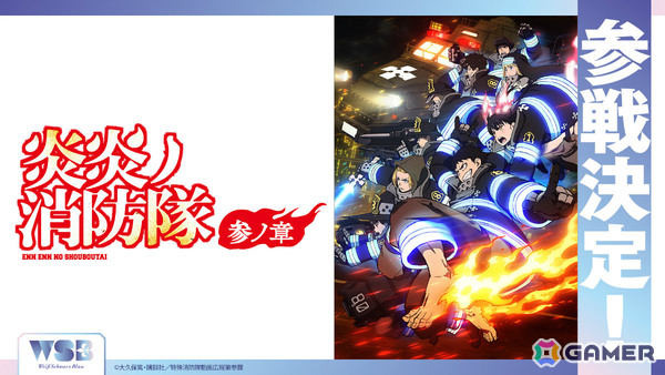 ブシロードTCG戦略発表会2025 夏が開催!「Reバース for you」に「ドルウェブ」、「ヴァイスシュヴァルツロゼ」にアクアプラス参戦など新情報が一挙発表の画像37