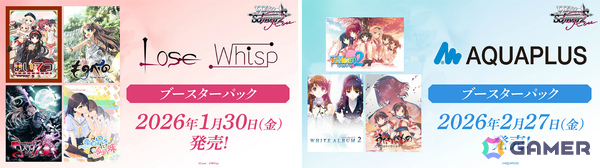 ブシロードTCG戦略発表会2025 夏が開催!「Reバース for you」に「ドルウェブ」、「ヴァイスシュヴァルツロゼ」にアクアプラス参戦など新情報が一挙発表の画像39