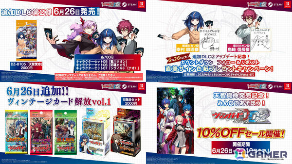 ブシロードTCG戦略発表会2025 夏が開催!「Reバース for you」に「ドルウェブ」、「ヴァイスシュヴァルツロゼ」にアクアプラス参戦など新情報が一挙発表の画像4
