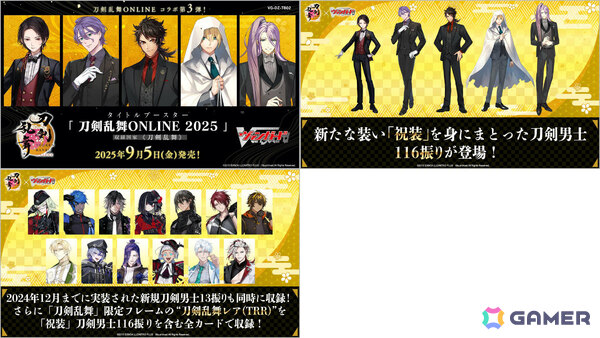 ブシロードTCG戦略発表会2025 夏が開催!「Reバース for you」に「ドルウェブ」、「ヴァイスシュヴァルツロゼ」にアクアプラス参戦など新情報が一挙発表の画像6