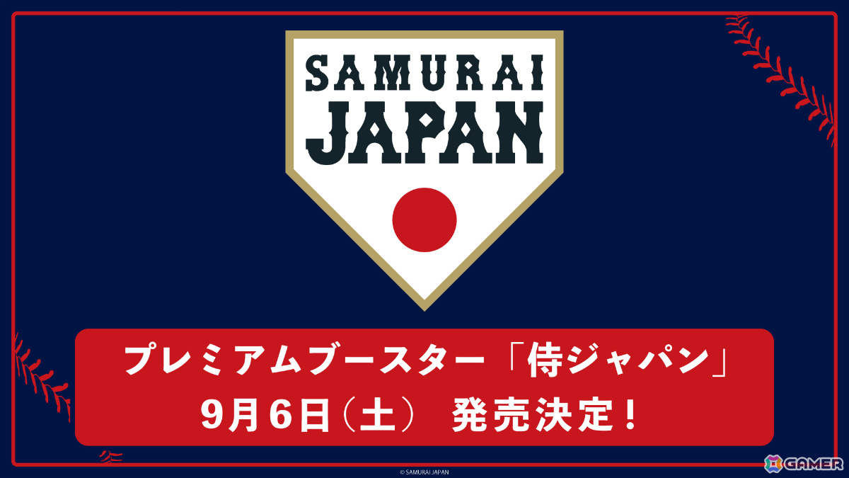 ブシロードTCG戦略発表会2025 夏が開催!「Reバース for you」に「ドルウェブ」、「ヴァイスシュヴァルツロゼ」にアクアプラス参戦など新情報が一挙発表の画像