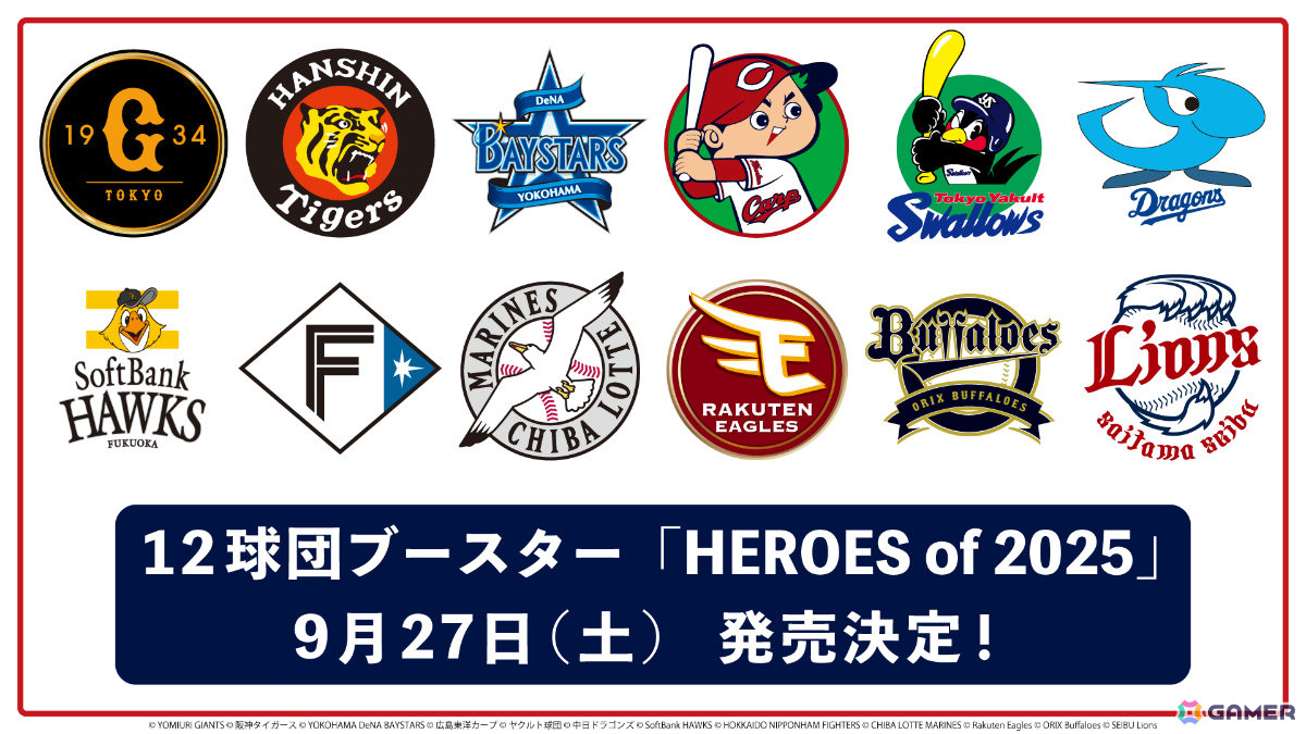 ブシロードTCG戦略発表会2025 夏が開催!「Reバース for you」に「ドルウェブ」、「ヴァイスシュヴァルツロゼ」にアクアプラス参戦など新情報が一挙発表の画像