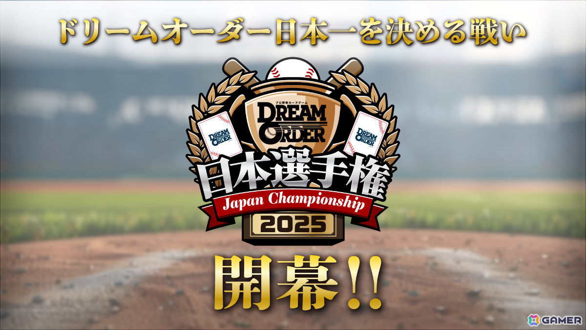 ブシロードTCG戦略発表会2025 夏が開催!「Reバース for you」に「ドルウェブ」、「ヴァイスシュヴァルツロゼ」にアクアプラス参戦など新情報が一挙発表の画像