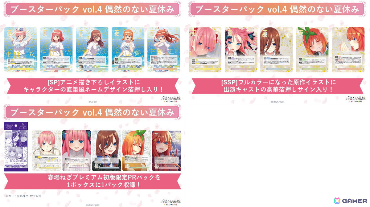WS 公認ショップ大会 2025年 7月度・8月度PRパック　27パックセット 2.jpg