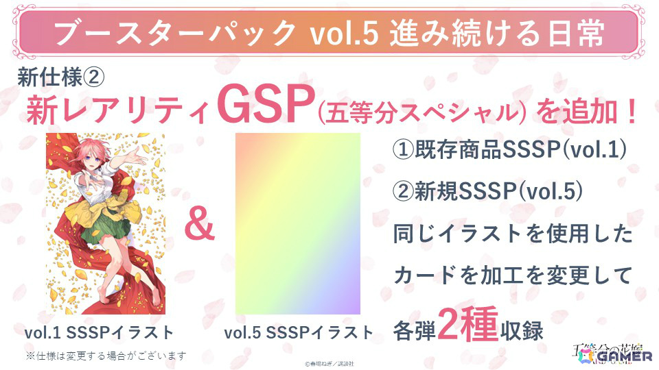 ブシロードTCG戦略発表会2025 夏が開催!「Reバース for you」に「ドルウェブ」、「ヴァイスシュヴァルツロゼ」にアクアプラス参戦など新情報が一挙発表の画像