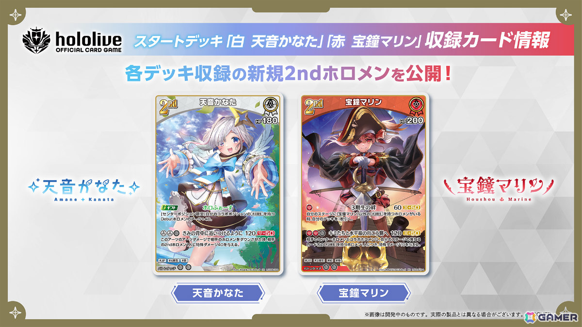 ブシロードTCG戦略発表会2025 夏が開催！「Reバース for you」に