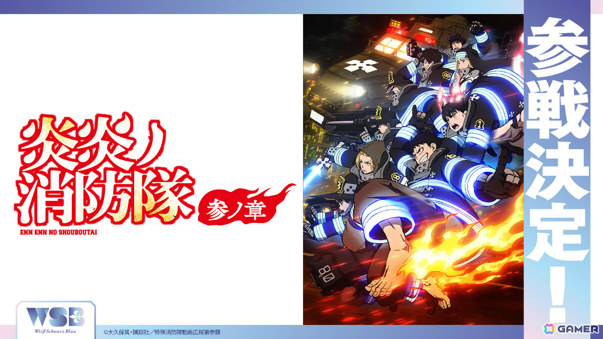 ブシロードTCG戦略発表会2025 夏が開催!「Reバース for you」に「ドルウェブ」、「ヴァイスシュヴァルツロゼ」にアクアプラス参戦など新情報が一挙発表の画像