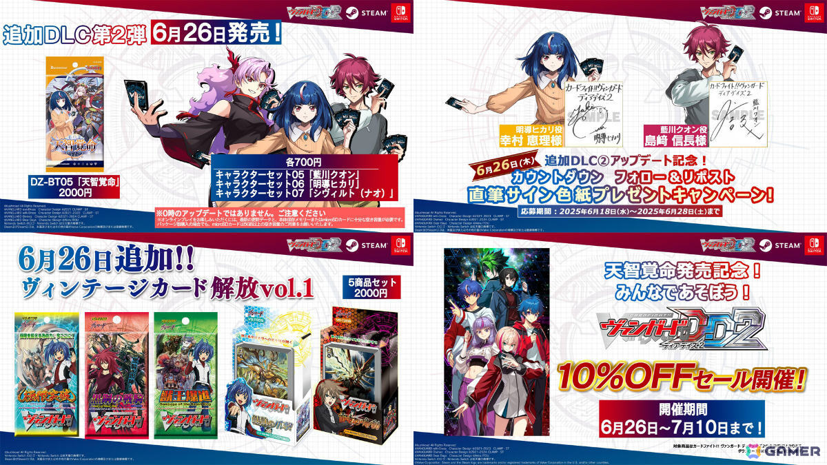 ブシロードTCG戦略発表会2025 夏が開催！「Reバース for you」に「ドル