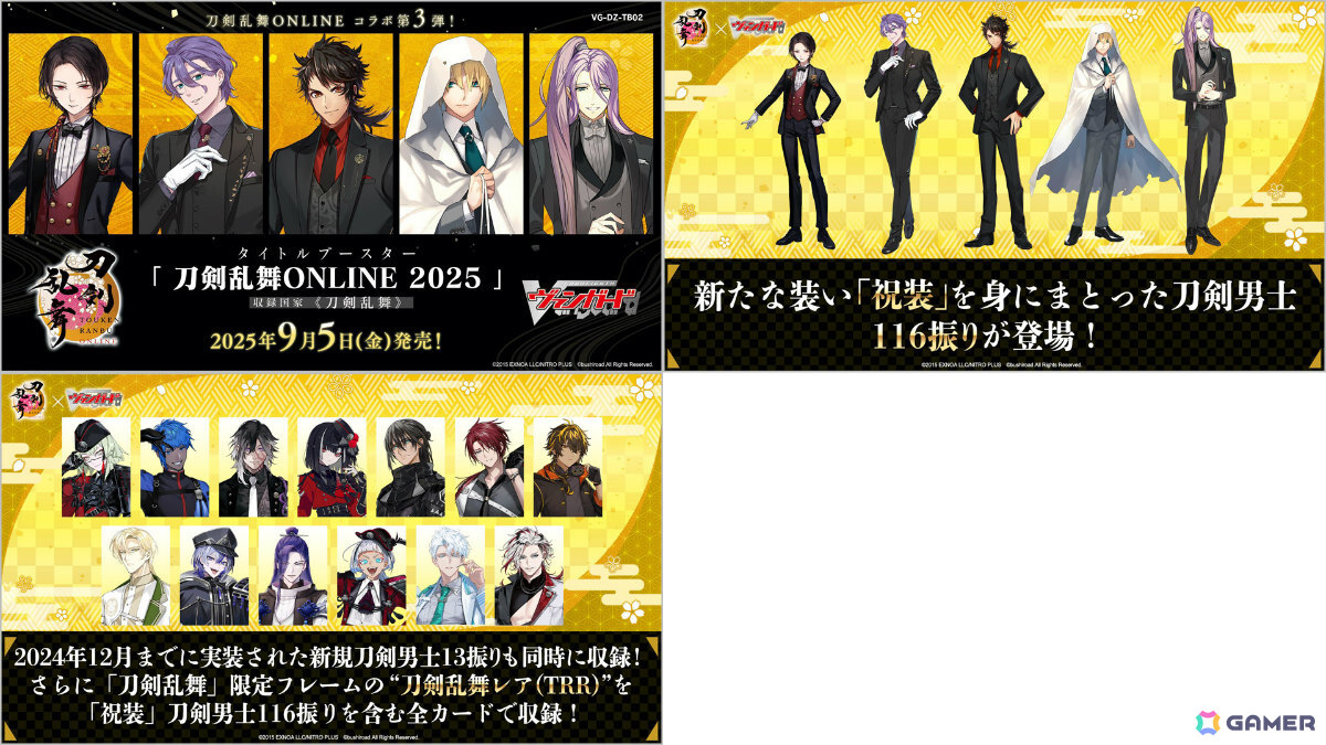 ブシロードTCG戦略発表会2025 夏が開催！「Reバース for you」に