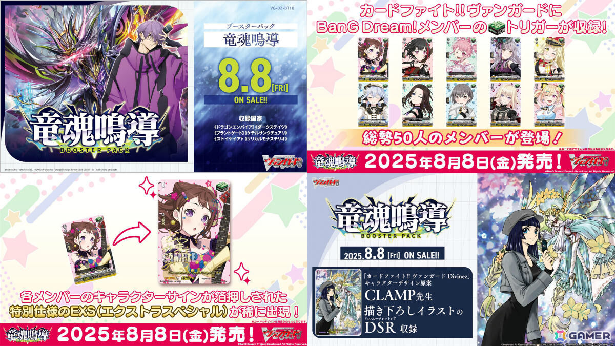 ヴァイス BUSHIROAD CARD FIGHT 2025 箔押し ヴァイス BUSHIROAD CARD FIGHT 2025 箔押し - メルカリ