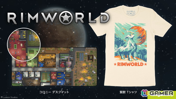 「Buckshot Roulette」と「RimWorld」のグッズがFangamer Japanにて発売！Tシャツやデスクマットなど4つのグッズが登場の画像2