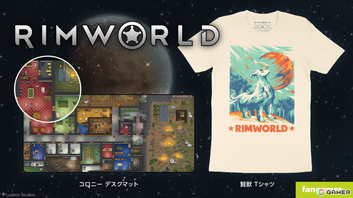 「Buckshot Roulette」と「RimWorld」のグッズがFangamer Japanにて発売!Tシャツやデスクマットなど4つのグッズが登場の画像