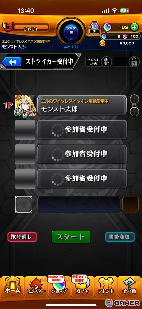 「モンスト」エル（CV：雨宮天）をモチーフにした限定ボイス20種搭載のワイヤレスイヤホンが登場！ゲーム内グッジョブやアクスタが特典にの画像8