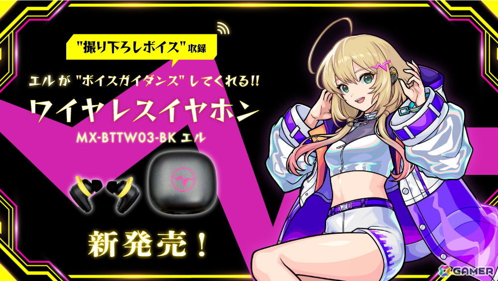 世界10個 モンスト エル オリジナルグッズ ピザポテト 当選証明書付属　雨宮天 世界10個 雨宮天 モンスト エル オリジナルグッズ ピザポテト