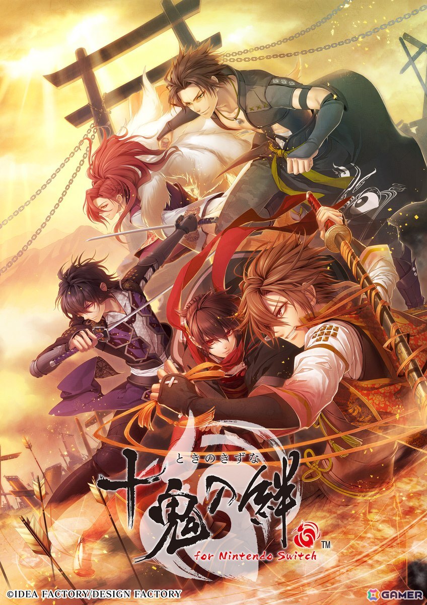 鬼と人の絆を描く和風ファンタジーADV「十鬼の絆 for Nintendo Switch」が発売！「十鬼の絆」とファンディスク「十鬼の絆 花結の綴り」を収録の画像