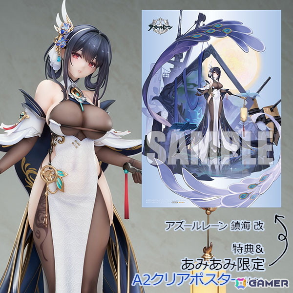 「アズレン」の鎮海が改造後の姿で1/7スケールフィギュアに！内蔵LEDにより点灯可能な提灯が幻想的な雰囲気を演出の画像