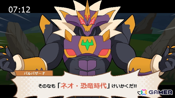「ココロクローバー SUN 超古代の侵略者!!」のSwitch版が発売！日曜朝のアニメ番組に影響を受けたビジュアルノベル×ボスバトルが楽しめるゲームの画像