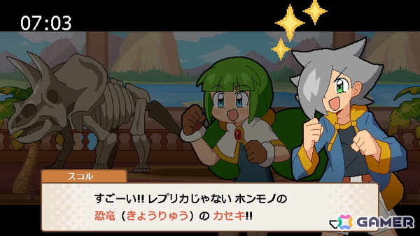 「ココロクローバー SUN 超古代の侵略者!!」のSwitch版が発売！日曜朝のアニメ番組に影響を受けたビジュアルノベル×ボスバトルが楽しめるゲームの画像
