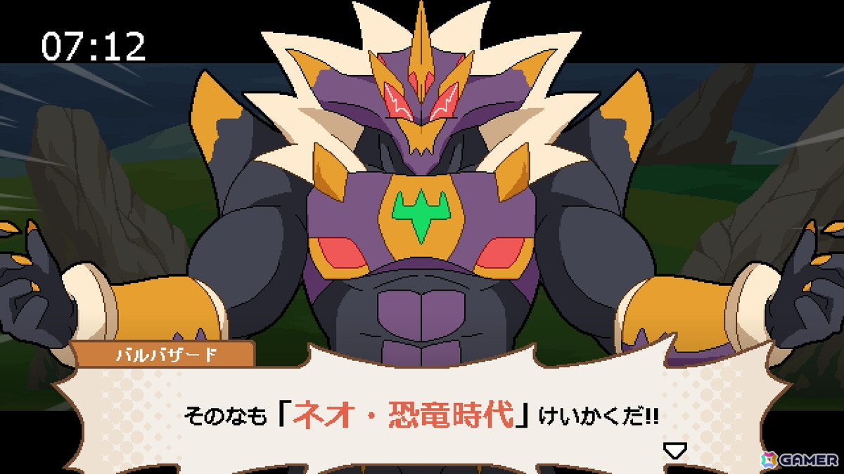 「ココロクローバー SUN 超古代の侵略者!!」のSwitch版が発売！日曜朝のアニメ番組に影響を受けたビジュアルノベル×ボスバトルが楽しめるゲームの画像2