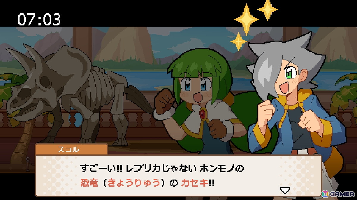 「ココロクローバー SUN 超古代の侵略者!!」のSwitch版が発売！日曜朝のアニメ番組に影響を受けたビジュアルノベル×ボスバトルが楽しめるゲームの画像4