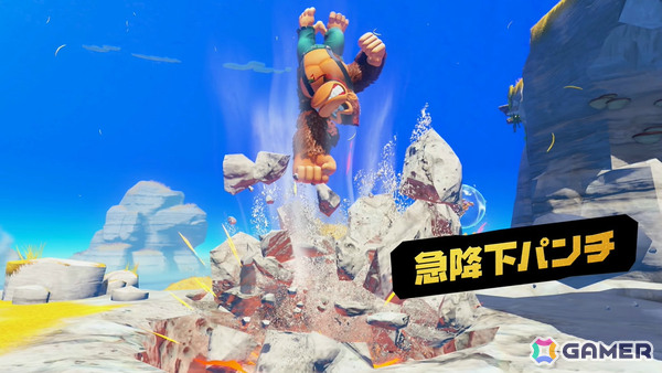 「ドンキーコング バナンザ」ドンキーコングが大変身するいにしえのチカラ“バナンザ”や新感覚の彫刻を楽しめる“DKアーティスト”など新情報が一挙解禁！の画像16