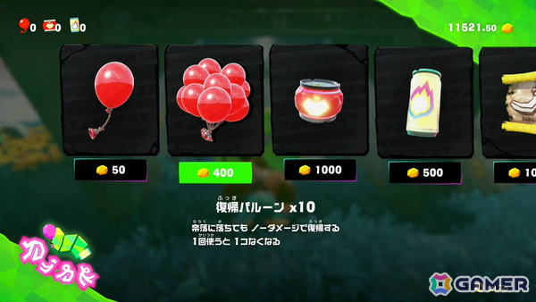 「ドンキーコング バナンザ」ドンキーコングが大変身するいにしえのチカラ“バナンザ”や新感覚の彫刻を楽しめる“DKアーティスト”など新情報が一挙解禁！の画像