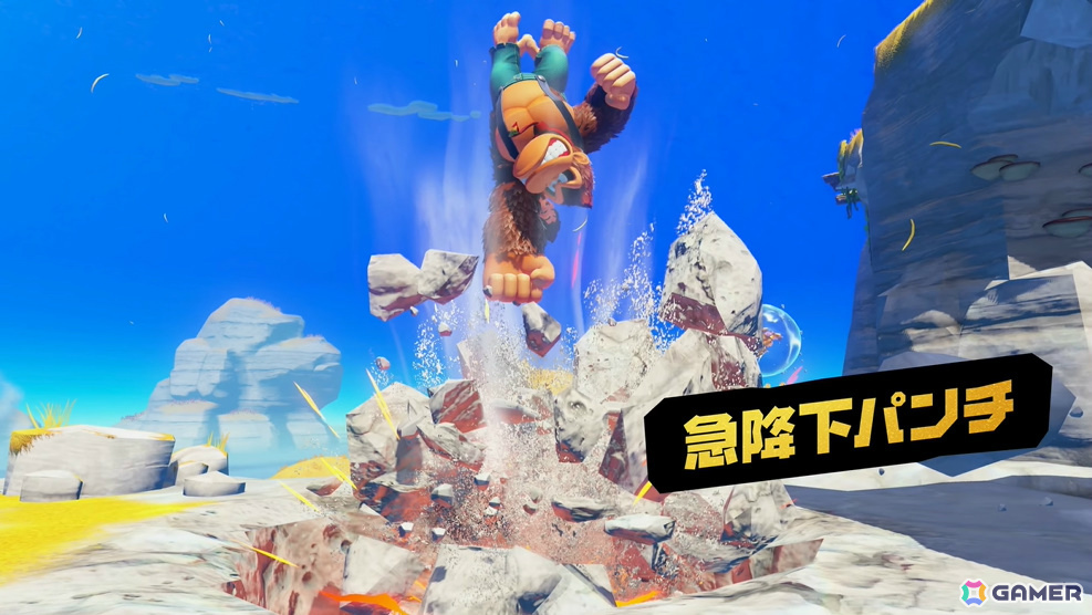 「ドンキーコング バナンザ」ドンキーコングが大変身するいにしえのチカラ“バナンザ”や新感覚の彫刻を楽しめる“DKアーティスト”など新情報が一挙解禁!の画像