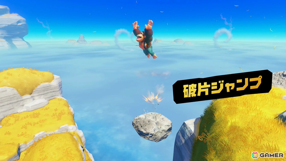 「ドンキーコング バナンザ」ドンキーコングが大変身するいにしえのチカラ“バナンザ”や新感覚の彫刻を楽しめる“DKアーティスト”など新情報が一挙解禁!の画像