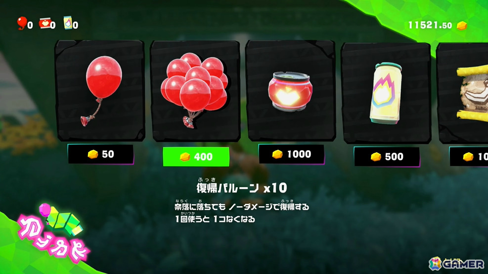 「ドンキーコング バナンザ」ドンキーコングが大変身するいにしえのチカラ“バナンザ”や新感覚の彫刻を楽しめる“DKアーティスト”など新情報が一挙解禁！の画像86