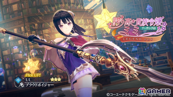 「レスレリアーナのアトリエ」でイベント「学問の島カロストン ～呪われた本とアーランドの錬金術士～ 前編」が開催！の画像1