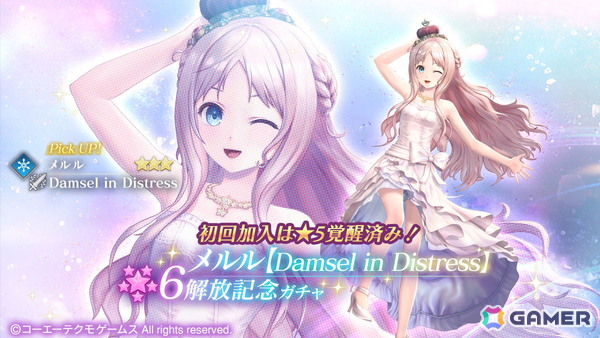 「レスレリアーナのアトリエ」でイベント「学問の島カロストン ～呪われた本とアーランドの錬金術士～ 前編」が開催！の画像5