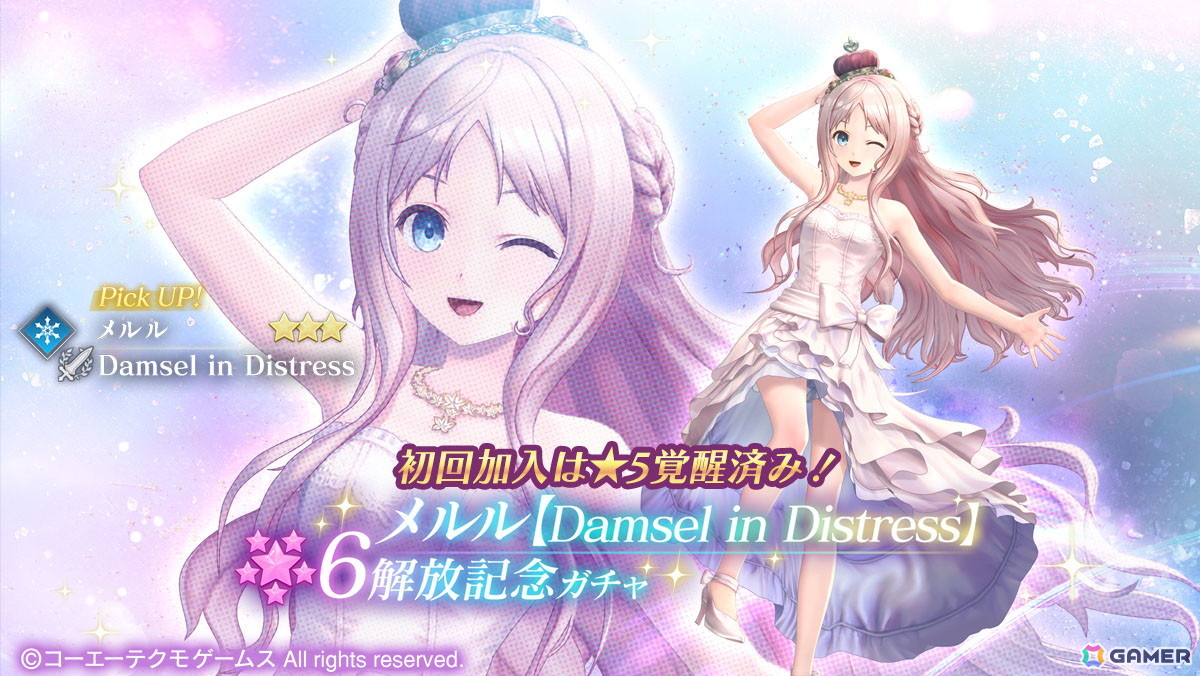 「レスレリアーナのアトリエ」でイベント「学問の島カロストン ~呪われた本とアーランドの錬金術士~ 前編」が開催!の画像