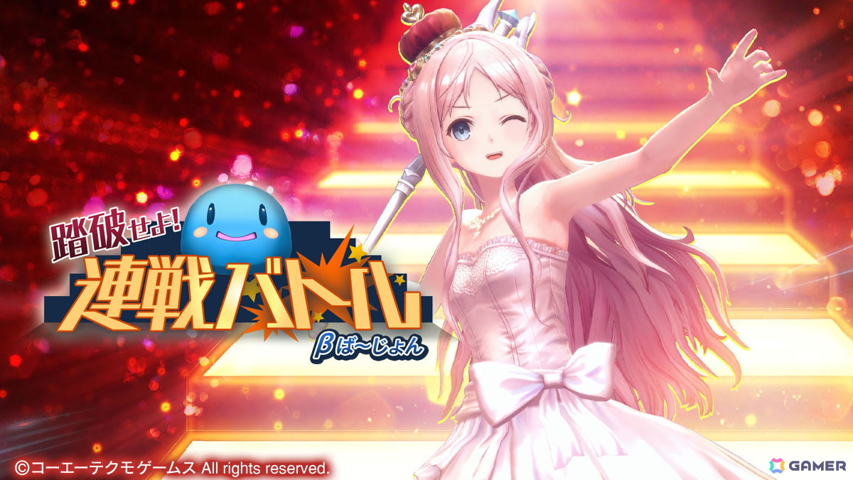 「レスレリアーナのアトリエ」でイベント「学問の島カロストン ~呪われた本とアーランドの錬金術士~ 前編」が開催!の画像