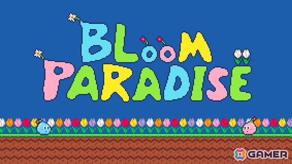 固定画面アクションゲーム「ブルームパラダイス」がSwitchとSteamにて配信！1つのソフトで2人プレイが可能の画像1