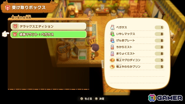 「ファンタジーライフi グルグルの竜と時をぬすむ少女」無料DLCで新モード「ローグライクオープンワールド」が追加決定の画像