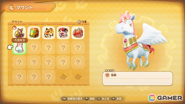 「ファンタジーライフi グルグルの竜と時をぬすむ少女」無料DLCで新モード「ローグライクオープンワールド」が追加決定の画像