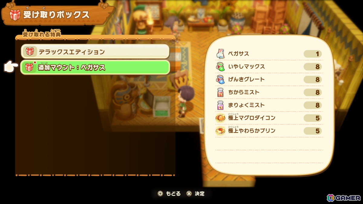 「ファンタジーライフi グルグルの竜と時をぬすむ少女」無料DLCで新モード「ローグライクオープンワールド」が追加決定の画像10