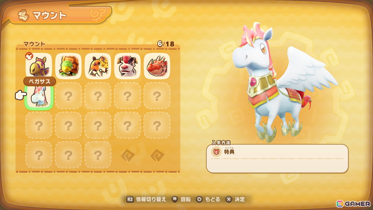 「ファンタジーライフi グルグルの竜と時をぬすむ少女」無料DLCで新モード「ローグライクオープンワールド」が追加決定の画像5