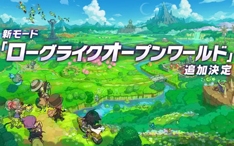 「ファンタジーライフi グルグルの竜と時をぬすむ少女」無料DLCで新モード「ローグライクオープンワールド」が追加決定