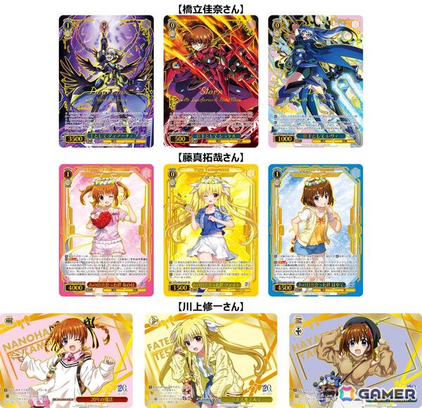 「ヴァイスシュヴァルツ」よりプレミアムブースター 魔法少女リリカルなのは 20th Anniversaryが6月20日に発売！の画像5