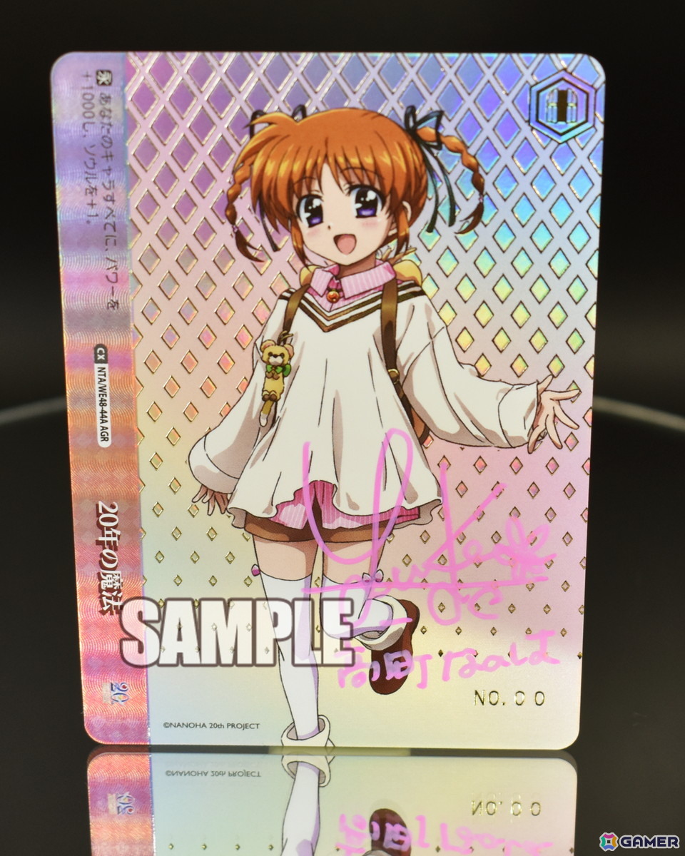「ヴァイスシュヴァルツ」よりプレミアムブースター 魔法少女リリカルなのは 20th Anniversaryが6月20日に発売!の画像