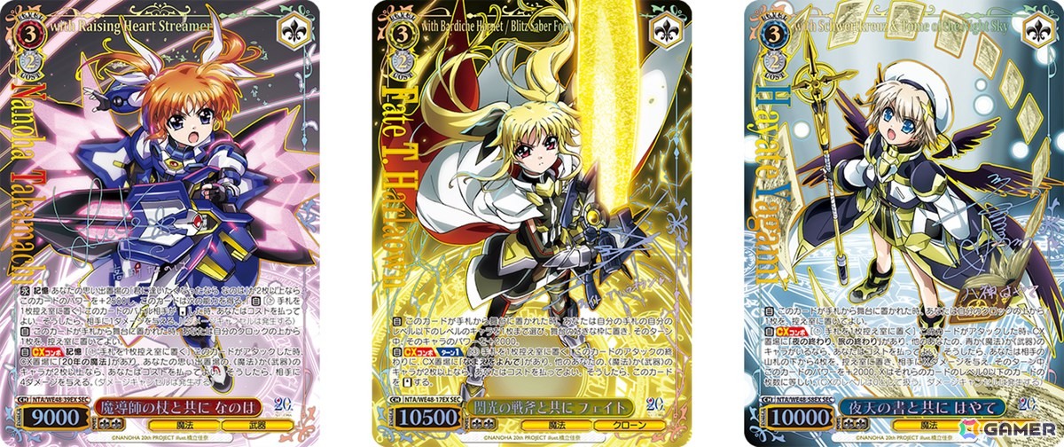 「ヴァイスシュヴァルツ」よりプレミアムブースター 魔法少女リリカルなのは 20th Anniversaryが6月20日に発売!の画像