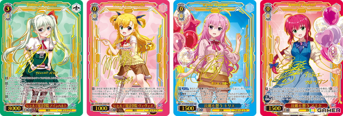 「ヴァイスシュヴァルツ」よりプレミアムブースター 魔法少女リリカルなのは 20th Anniversaryが6月20日に発売!の画像