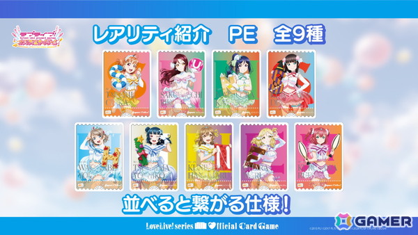 「ラブライブ！シリーズ　オフィシャルカードゲーム」プレミアムブースター ラブライブ！サンシャイン!!が6月21日に発売！注目カードを紹介の画像6