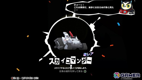 配信直前の「ペルソナ5: The Phantom X」を先行プレイ：CBTでは確認できなかった要素や調整点を紹介！探索では再び武見妙に会いに行きつつ、他のキャラに目移り…の画像22