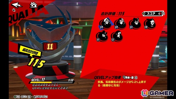 配信直前の「ペルソナ5: The Phantom X」を先行プレイ：CBTでは確認できなかった要素や調整点を紹介！探索では再び武見妙に会いに行きつつ、他のキャラに目移り…の画像9