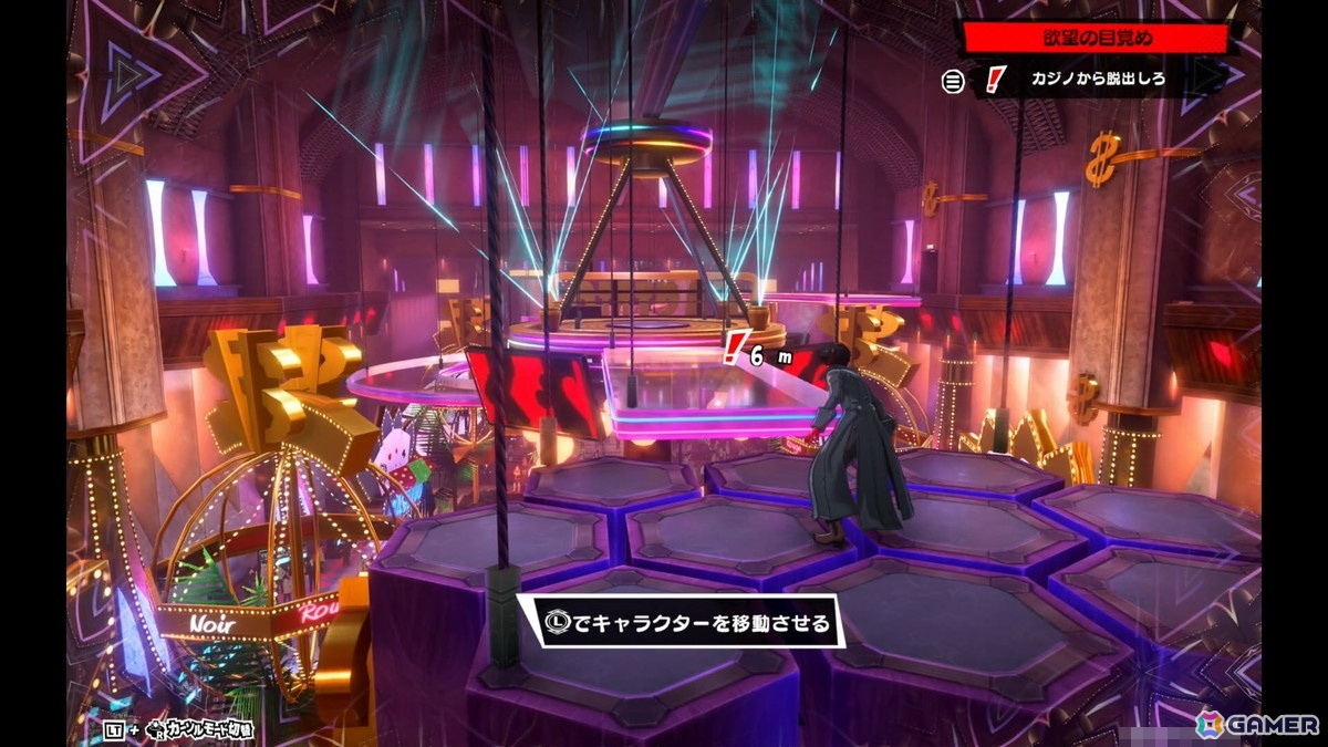 配信直前の「ペルソナ5: The Phantom X」を先行プレイ:CBTでは確認できなかった要素や調整点を紹介!探索では再び武見妙に会いに行きつつ、他のキャラに目移り…の画像