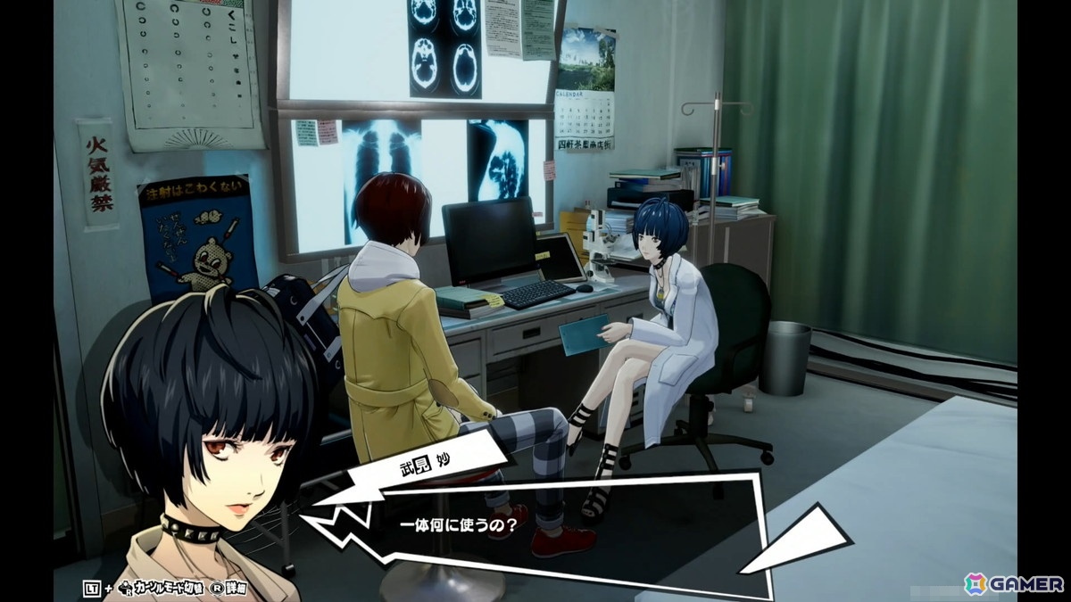 配信直前の「ペルソナ5: The Phantom X」を先行プレイ:CBTでは確認できなかった要素や調整点を紹介!探索では再び武見妙に会いに行きつつ、他のキャラに目移り…の画像